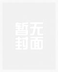 【JY】不伦的姐弟之恋【完】